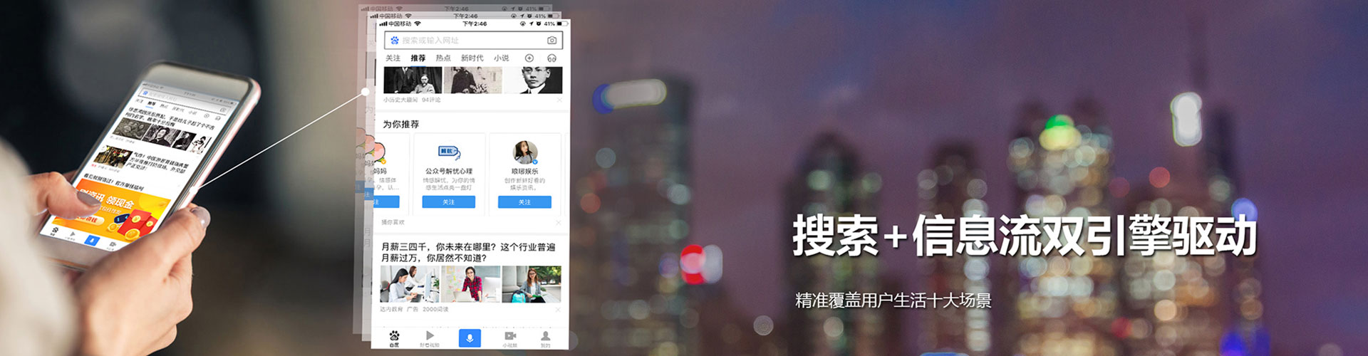 杨浦百度竞价运营