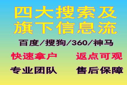探索信息流推广开户的秘密：多行业案例分析